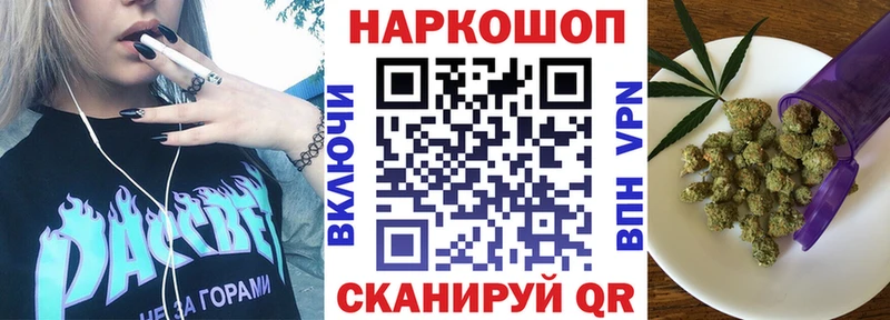 Наркота Перевоз Марихуана СК Cocaine ГАШ Меф мяу мяу