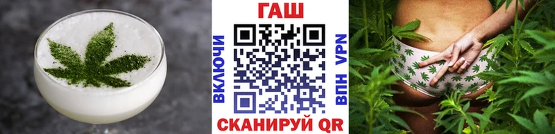 Еда ТГК марихуана  Перевоз 
