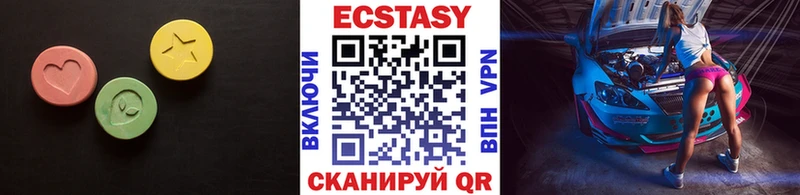 как найти закладки  kraken как войти  Экстази VHQ  Перевоз 