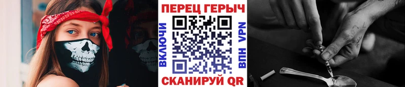 Героин белый  Перевоз 