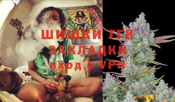 мефедрон VHQ Гусев