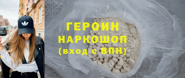 COCAINE Гусиноозёрск