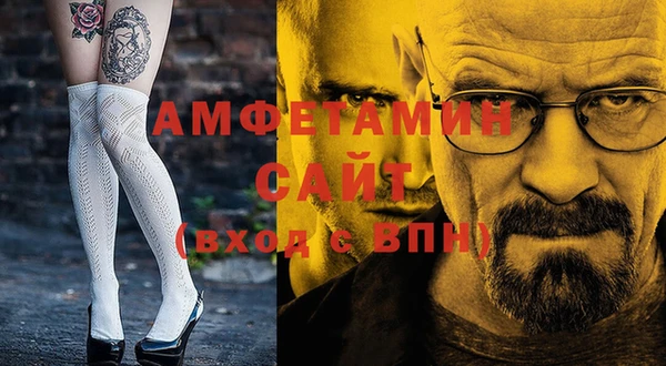 мефедрон VHQ Гусев