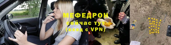 мефедрон VHQ Гусев