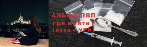 каннабис Мегион