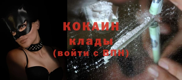 COCAINE Гусиноозёрск