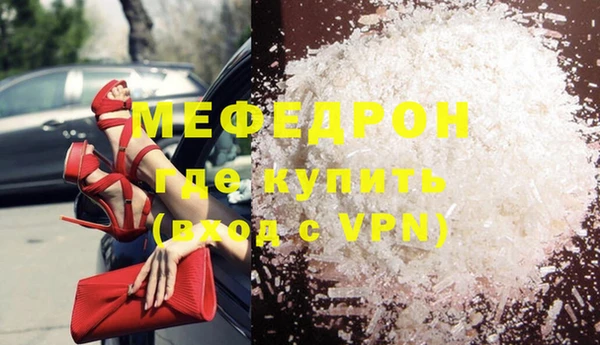 эйфоретик Гусь-Хрустальный