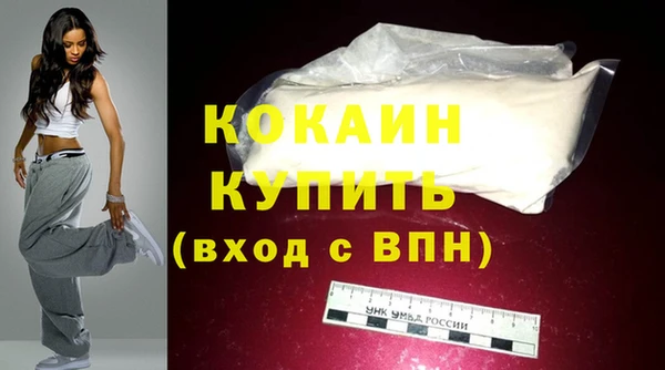 мефедрон VHQ Гусев