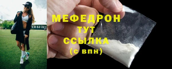 мефедрон VHQ Гусев
