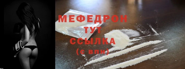 мефедрон VHQ Гусев