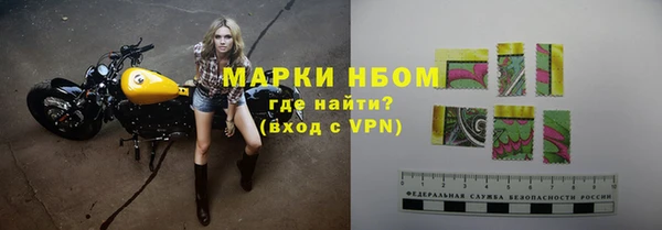 мефедрон VHQ Гусев
