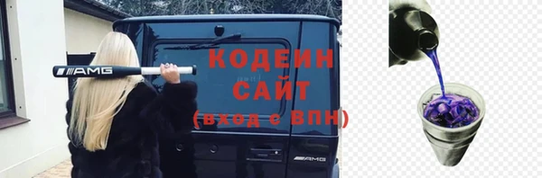 мефедрон VHQ Гусев