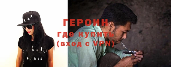 эйфоретик Гусь-Хрустальный