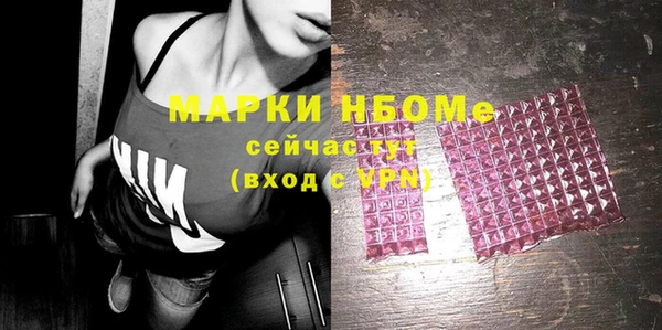 COCAINE Гусиноозёрск
