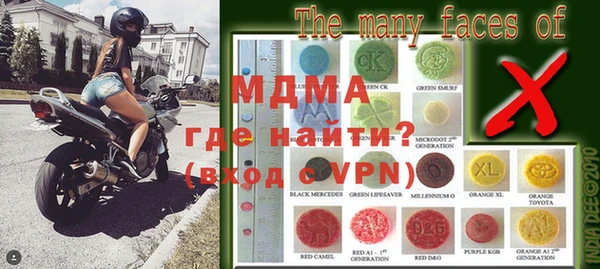 винт Медногорск