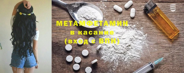 мефедрон VHQ Гусев