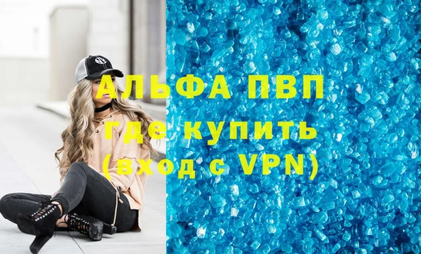 мефедрон VHQ Гусев