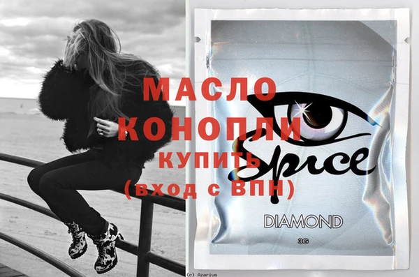 мефедрон VHQ Гусев