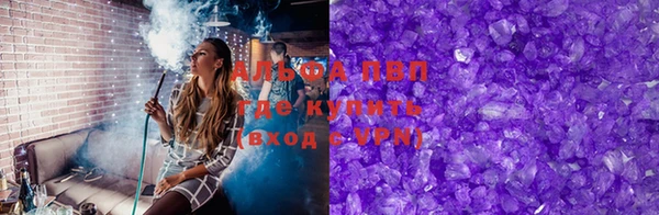 мефедрон VHQ Гусев