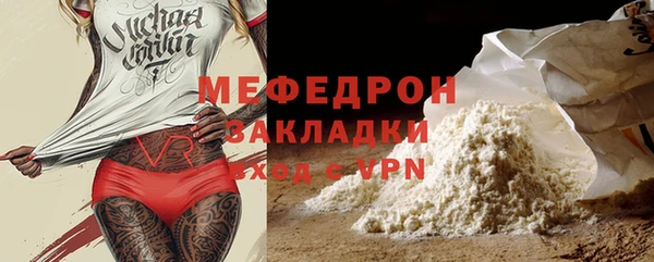 мефедрон VHQ Гусев
