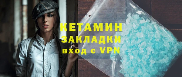 COCAINE Гусиноозёрск