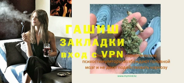 COCAINE Гусиноозёрск