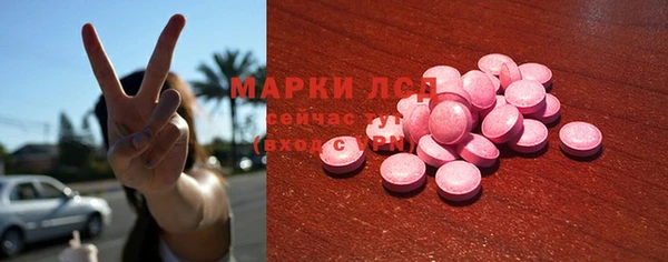 COCAINE Гусиноозёрск