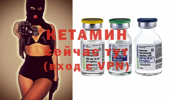 мефедрон VHQ Гусев