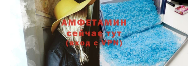 мефедрон VHQ Гусев