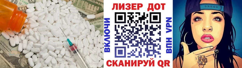 LSD-25 экстази ecstasy  купить наркотики сайты  Перевоз 