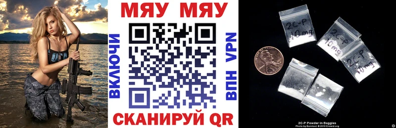Мефедрон кристаллы  Перевоз 