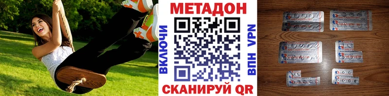 гидра tor  Перевоз  Метадон VHQ 