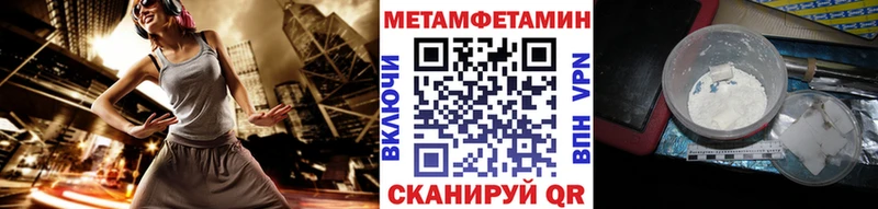 Первитин мет Перевоз