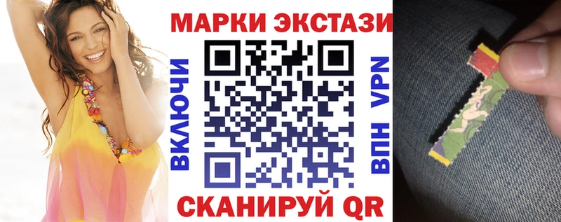 Наркотические марки 1,5мг купить сайты Перевоз