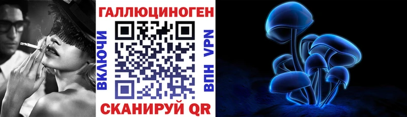 Галлюциногенные грибы мухоморы  Перевоз 